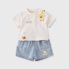 Cute Children's Outfit